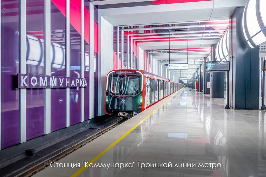 Новая станция метро «Коммунарка». Фото: t.me/mos_sobyanin