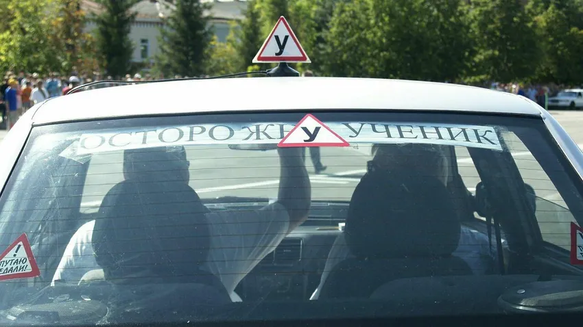 В ЯНАО сотрудник ГАИ купил поддельные права и принял экзамен у 32 водителей. Фото: соцсети