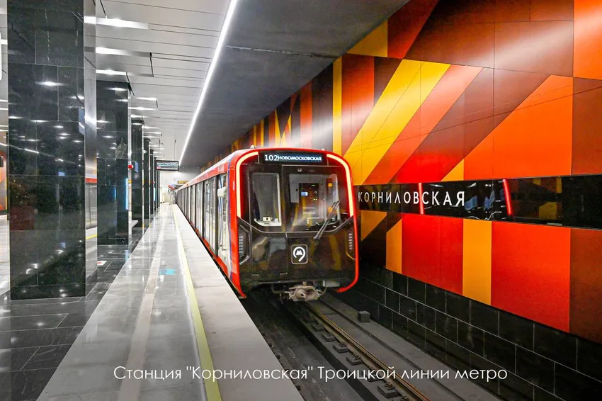 Новая станция метро «Корниловская». Фото: t.me/mos_sobyanin