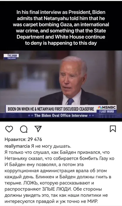 Фото: Instagram (запрещен в РФ) /@reallymarcia