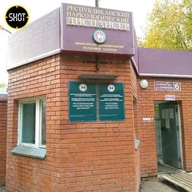 Из этого наркодиспансера отчаявшийся алкоголик попытался сбежать, взяв заложника. Фото: @t.me/shot_shot