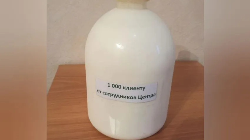 Тысячному клиенту вытрезвителя подарили пять литров кефира. Фото: @t.me/kras_mash