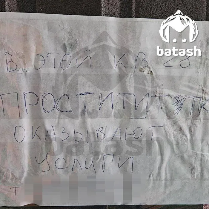 Динар до сих пор злится на путану, кинувшую его. Фото: @mash_batash