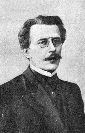 Александр Федоров-Давыдов. Фото: wikimedia.org