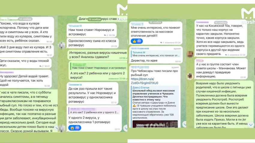 Родители возмущены, что педагоги никак не отреагировали на плохое самочувствие детей. Фото:@t.me/mash