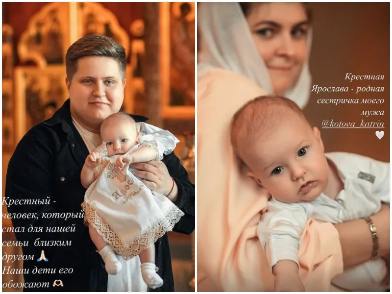 Крестные родители Ярослава - Никита и Екатерина. Фото: Инстаграм (запрещен в России) / @kostenko.94