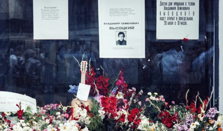 Похороны Владимира Семеновича Высоцкого в Москве. 1980 год. Фото: Валентин Черединцев, Владимир Яцина/ТАСС