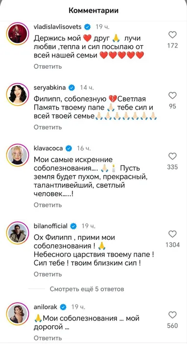 Фото: Instagram (запрещен в РФ) / @fkirkorov