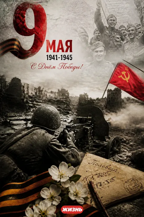 Коллаж: Сорокина Екатерина, фото сгенерировано нейросетью GPT Images