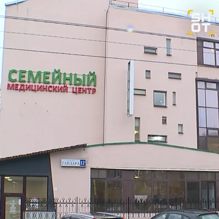В Подольске 50-летняя женщина умерла во время операции в частной клинике. Фото: t.me/shot_shot