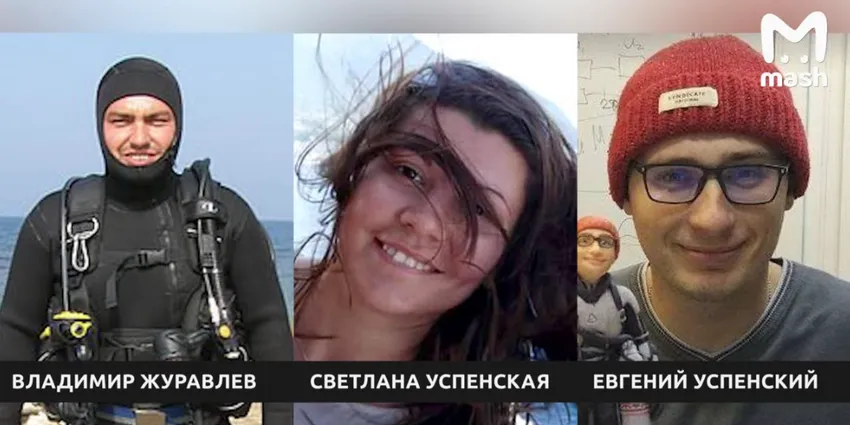 Все подозреваемые работали в одной школе дайвинга. Фото: t.me/mash