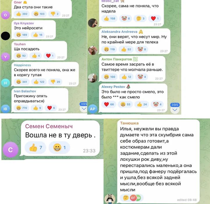 Комментарии пользователей после выхода в эфир клипа. Коллаж: «Жизнь»