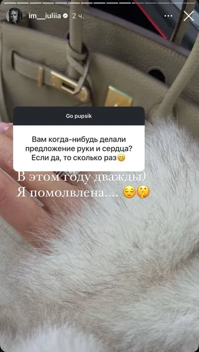 Модель из Екатеринбурга призналась, что помолвлена. Фото: Инстаграм (запрещен в России) / @im__iuliia
