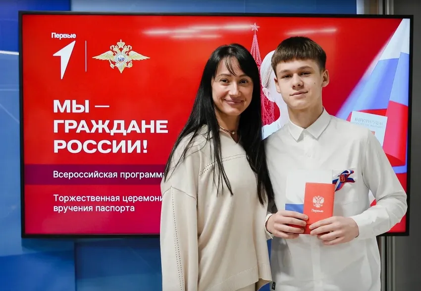 В торжественной обстановке паспорта получили более 159 000 подростков