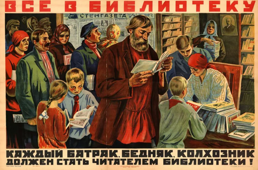 Первую грамоту многие осваивали по агитационным плакатам. ФОТО: соцсети