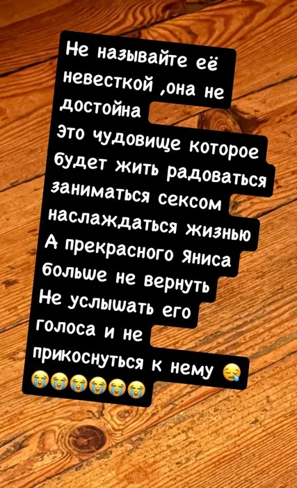  Фото: Instagram (запрещен в РФ) / @raitis_timma