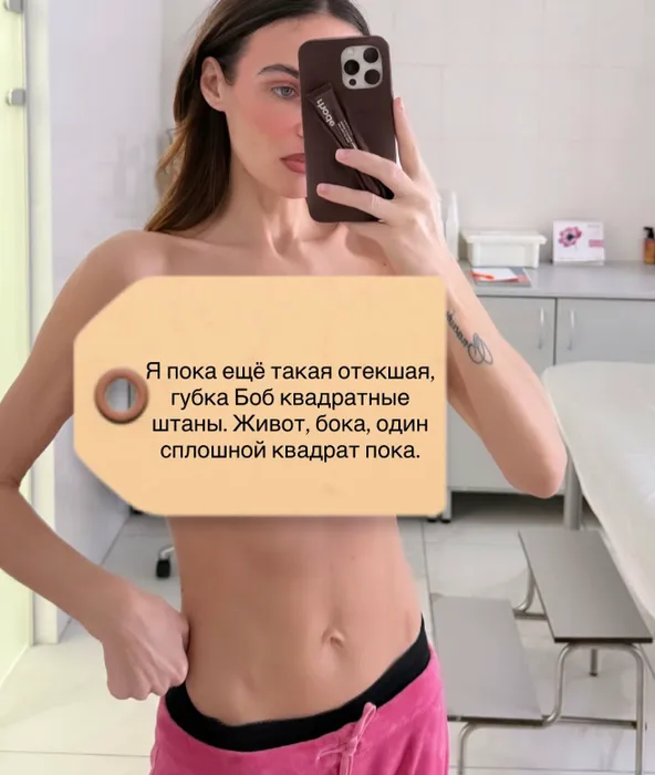 Фото: соцсети