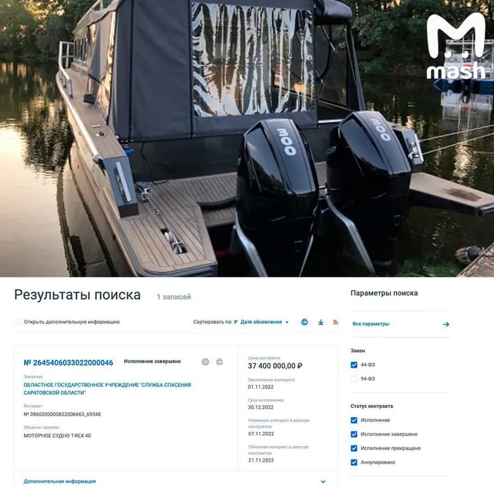 Катер, судя по заявлениям производителя, идеально подходит для водных прогулок, охоты и рыбалки. И совершенно не годится для поисково-спасательных и водолазных работ. Фото: t.me/mash