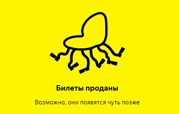 Билеты на юбилейный концерт Владимира Кузьмина были распроданы задолго до концерта. ФОТО: afisha.yandex.ru