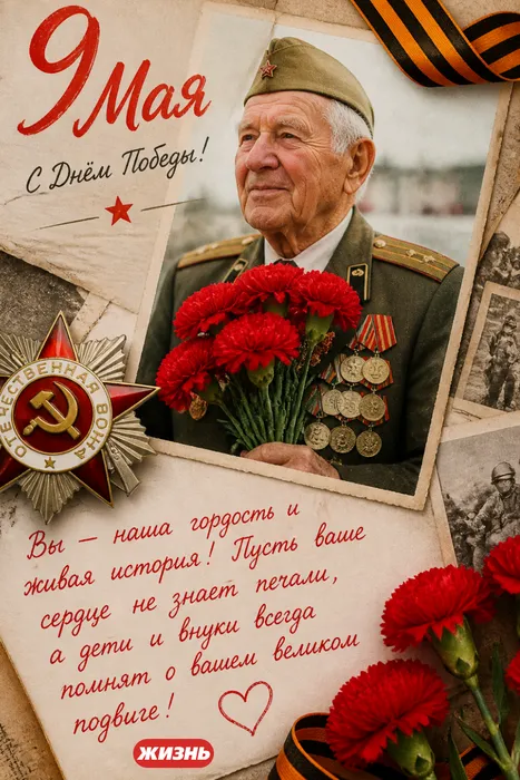 Коллаж: Сорокина Екатерина, фото сгенерировано нейросетью GPT Images