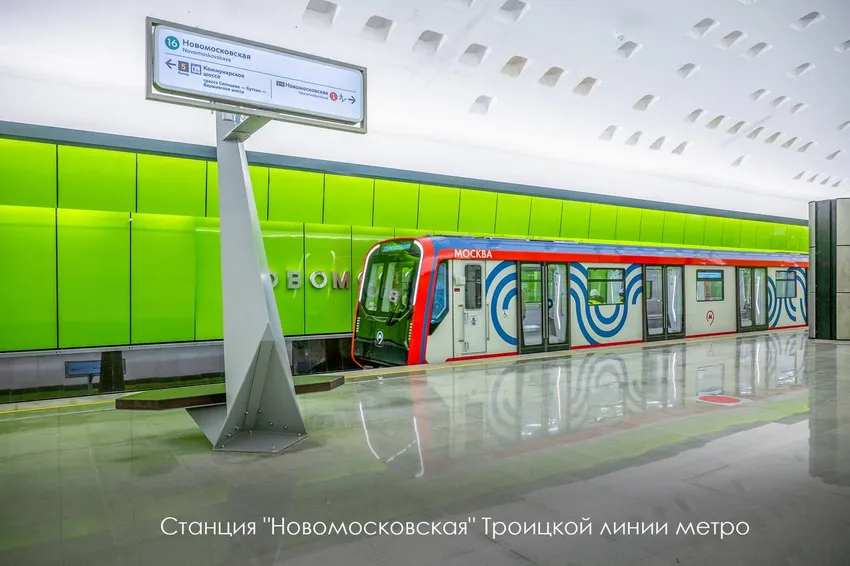 Новая станция метро «Новомосковская». Фото: t.me/mos_sobyanin