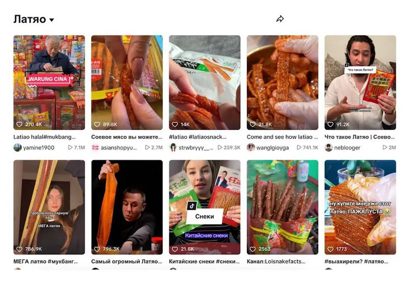 В Подмосковье школьники отравились соевым мясом, которое стало трендом в TikTok. Фото: @breakingmash