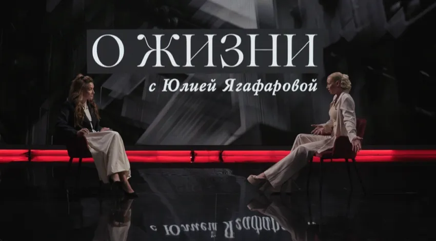 Артистка была максимально открыта и искренна. Фото: "Жизнь"