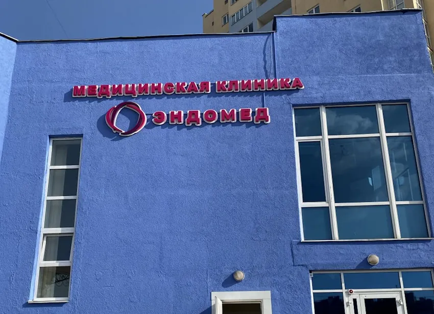 Уфимка умерла от тромбоэмболии после операции в частной клинике за ₽136 тысяч. Фото: t.me/mash_batash