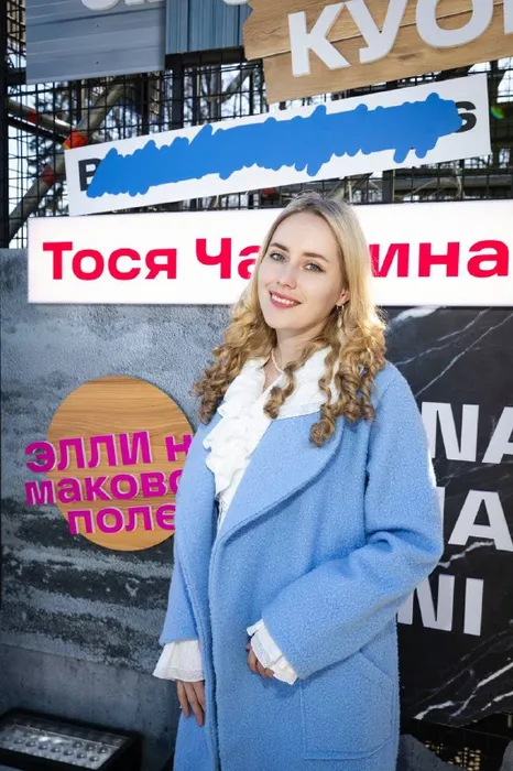 Элли на маковом поле. Фото: пресс-служба VK