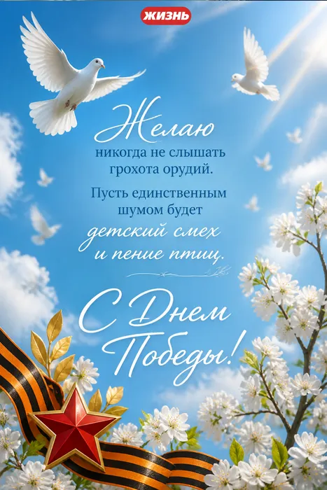 Коллаж: Сорокина Екатерина, фото сгенерировано нейросетью GPT Images