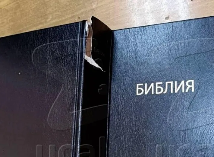 В Томске пассажир поезда пытался провезти запрещенку в библии и тюбике пасты. Фото: t.me/url_mash