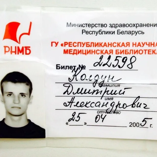 До музыкальных конкурсов Дмитрий учился на химфаке. Фото: vk.com/d_k_o_l_d_u_n