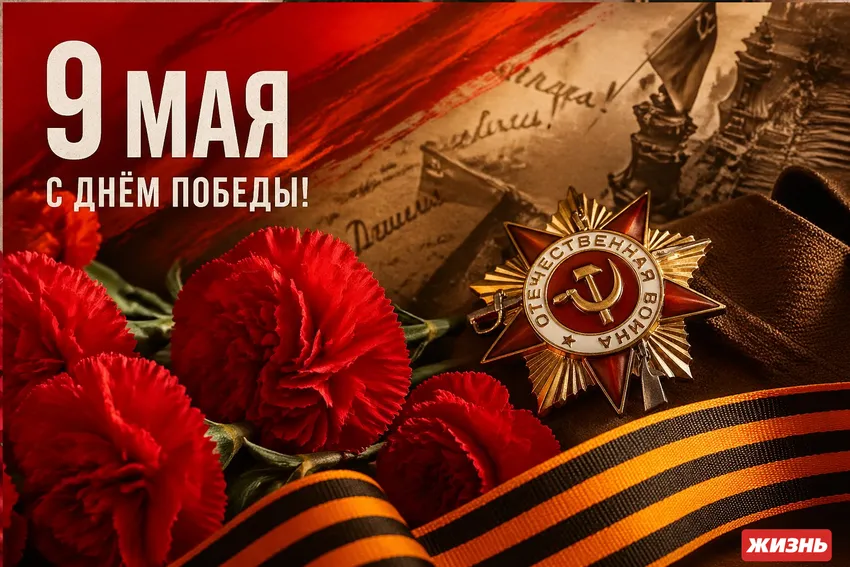 Коллаж: Сорокина Екатерина, фото сгенерировано нейросетью GPT Images
