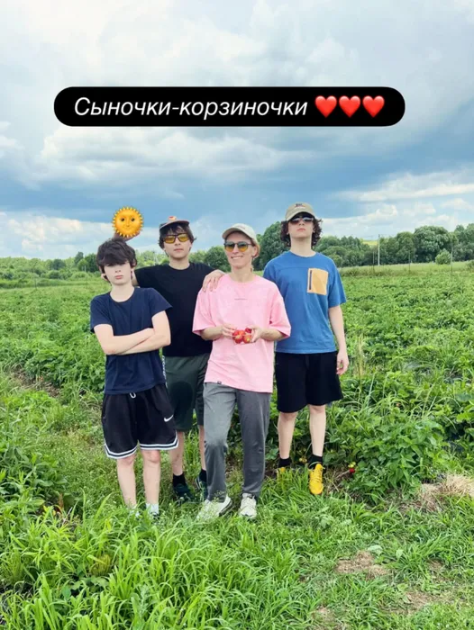 Фото: соцсети
