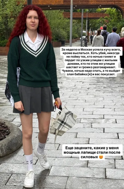 Варвара предложила оценить свои ноги всем желающим. ФОТО: соцсети