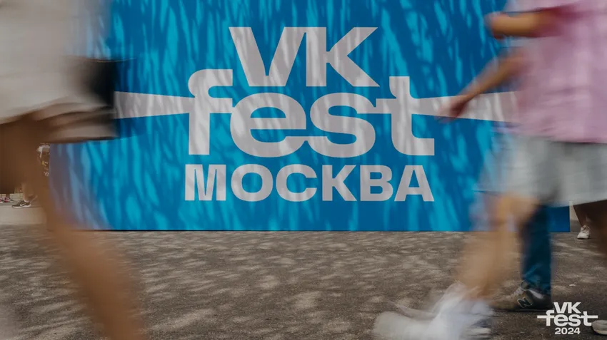 Фото: vk.ru