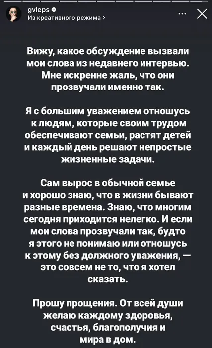 Фото: соцсети