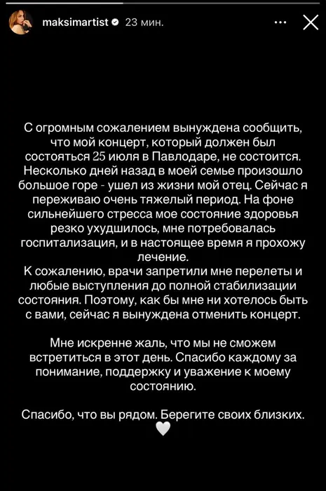 Фото: соцсети