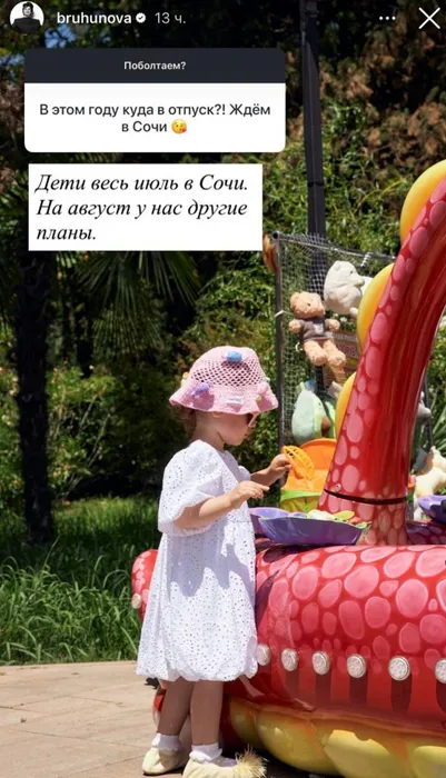 Фото: соцсети
