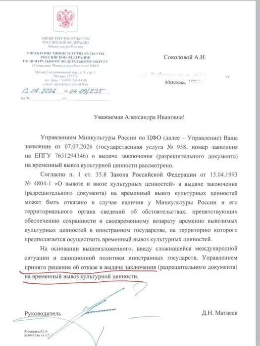 Фото: соцсети