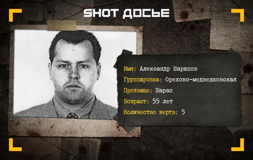 Убийца киллера Македонского и бандит Александр Шарапов попал в плен на СВО. Фото: t.me/shot_shot