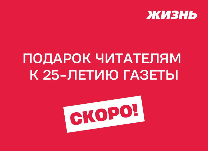 Следите за нашими новостями!