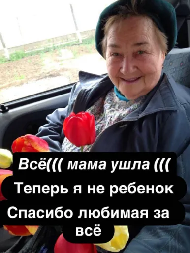 Фото: соцсети