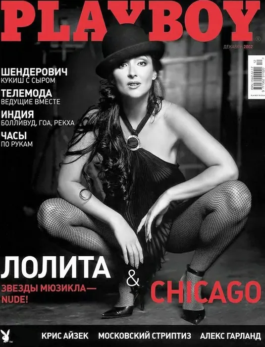 Лолита в "Плейбое" в 2002 году. Фото: соцсети