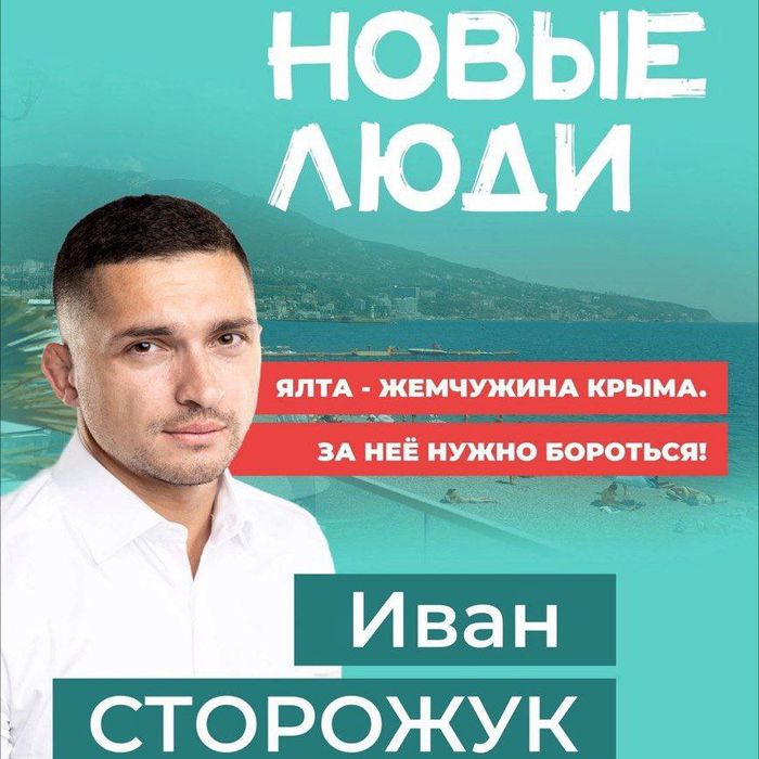 В Ялте кандидат в мундепы с отцом избили ветерана СВО - у военного переломы черепа. Фото: @shot_shot