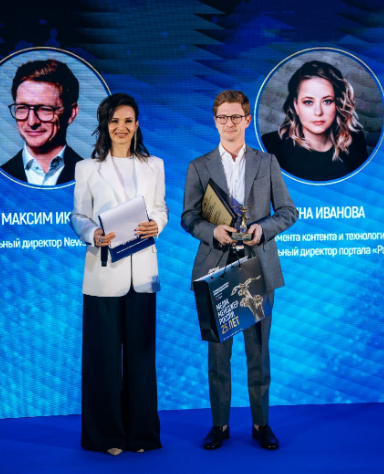Лауреат Премии Максим Иксанов, Генеральный директор News Media Holding. ФОТО: Пресс-служба Премии 