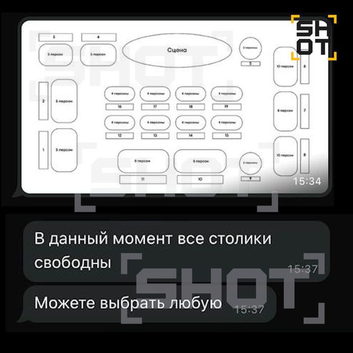 Фото: @t.me/shot_shot