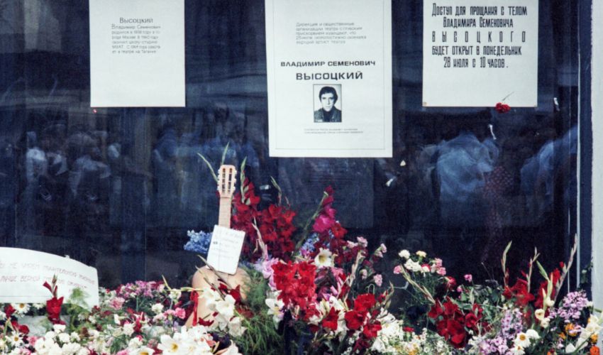 Похороны Владимира Семеновича Высоцкого в Москве. 1980 год. Фото: Валентин Черединцев, Владимир Яцина/ТАСС