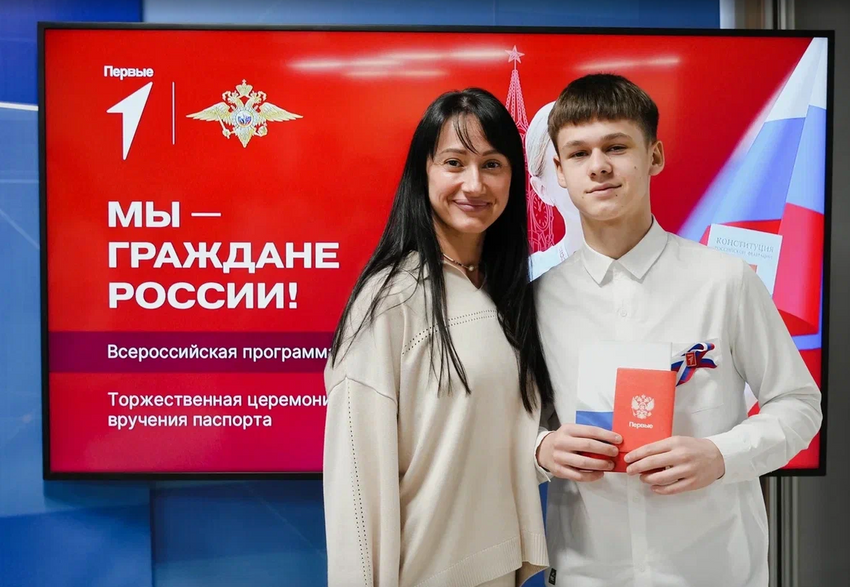 В торжественной обстановке паспорта получили более 159 000 подростков