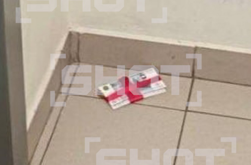 В Москве в подъезде дома нашли еще одну пачку денег, перевязанную лентой. Фото: t.me/shot_shot
